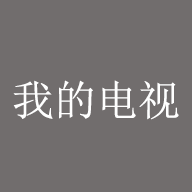 高清🈚码免费17cAPP应用
