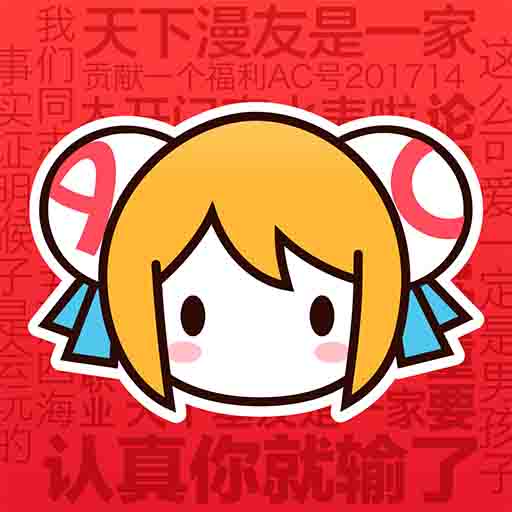 好色先生APPAPP应用